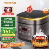 九阳（Joyoung）5升大容量4~5人家用智能微压电饭煲电饭锅大火力柴火饭多功能焖煮不粘内胆方煲50FZ821