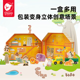 可来赛木质动物仿真过家家积木玩具角色扮演男女孩大颗粒早教1-3岁礼物