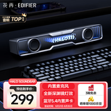 漫步者花再Halo SoundBar桌面音响音箱家用台式电脑游戏音响长条有线音箱蓝牙5.4RGB灯效 破界黑