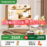 护童（Totguard）儿童学习桌椅套装可升降学生写字书桌 星辰1号120cm+追背椅绿
