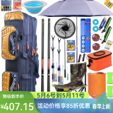 光威（GW） 渔具套装全套装备溪流碳素手竿整套钓鱼竿垂钓新手鱼竿套装组合 手杆3.6+4.5【普通椅子】+前三节