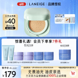 兰芝NEO新颜无瑕气垫霜#13米白色15g SPF42 bb霜粉底520礼物