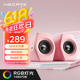 漫步者（EDIFIER）HECATE G2000蓝牙游戏音箱 2.0专业电竞桌面音响 电脑多媒体家用台式机手机低音炮 粉色