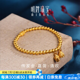 明牌珠宝足金古法黄金花丝莲蓬荷苞嘉荷手链女AFK0191工费980 清欢手串 约15厘米 约13.24克