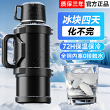 名锐（MINGRUI）保温保冷壶杯大容量户外旅行壶车载家用316茶水分离抗菌暖水壶 黑1.7L【四天冰块化不完】 【全钢内塞0接触水】