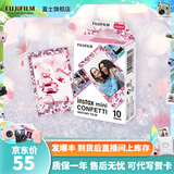 富士FUJIFILM 立拍立得相机3英寸相纸胶片mini7+ 11 12 花雨（10张）【发顺丰】