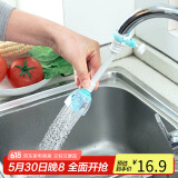 拜杰厨房水龙头防溅头水龙头过滤器防溅水水龙头延伸器短款起泡器