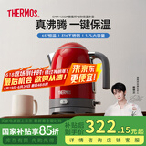 膳魔师（THERMOS）烧水壶电热水壶国家补贴恒温电水壶电壶烧水316食品级不锈钢保温一体无缝内胆泡茶煮开水壶大容量 1.7L 【长沸除氯】中国红