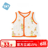 舒贝怡儿童马甲保暖婴儿衣服坎肩男女宝宝夹棉马夹上衣外套 王子66CM