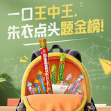 双汇 王中王长长长轻盐特级火腿肠60g*12支 休闲零食儿童学生高考礼物
