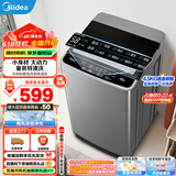 美的（Midea）洗衣机波轮全自动以旧换新 4.5公斤kg迷你家用宿舍租房神器童装特渍洗水电双宽专利免清洗 MB45V22E