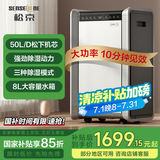 松京（SenseGene）DH05 除湿机/抽湿机除湿量50L/天地下室 别墅地下室复式工业商用大功率升级款