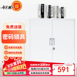钱柜1020三层对开密码锁柜文件柜铁皮柜矮柜办公柜子（加厚带防伪）
