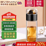 宝威玛（BVGMAV）英国玻璃杯 茶水分离带盖双层隔热透明玻璃高颜值泡茶水杯子300ml