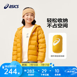 asics【安心羽绒】亚瑟士儿童舒适小火炉连帽轻薄羽绒服【赠收纳袋】 753黄色 清洁度1000-白鸭绒 150 cm 充绒量88.5g