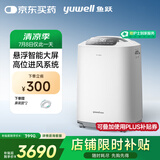 鱼跃(yuwell)5L升新国标医用制氧机家用高清大屏轻音制氧带雾化7F-5GW