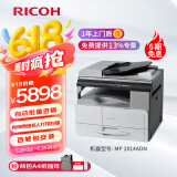 理光（Ricoh）MP 2014黑白激光A3、A4家用打印机 打印复印扫描一体机多人复印机 MP2014ADN自动批量进稿网卡配置多人打印扫描