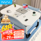 NVV床上电脑桌床上书桌笔记本支架懒人可折叠小桌子 学生写字宿舍小桌板飘窗小饭桌阅读书桌NP-18
