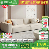 沐眠京东居家优选豆腐块沙发客厅小户型免洗绒布直排沙发AZ-2201 三人
