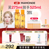 梦妆苦橙维他命鲜活水150ml+乳125ml保湿补水护肤品化妆品生日礼物