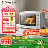 长帝（changdi）【国家补贴】家用多功能电烤箱 32升大容量 上下管独立控温 广域调温 机械式旋钮操控 白色