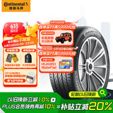 德国马牌（Continental）轮胎/自修补轮胎 225/55R17 101W ULTC UC6 CS 适配别克君威