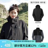 骆驼（CAMEL）三防冲锋衣户外登山服防风防水防污三合一运动外套 AD12263514X抓绒内胆幻影黑男女 XL