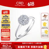 CRD克徕帝【现货闪发】星空钻戒铂金钻石戒指钻戒女求婚戒指群镶 1.5克拉效果 共约40分D-E色