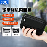 JJC 相机内胆包 收纳保护套 适用于索尼ZV-1F黑卡7代RX100M7 M6 M5A理光GR3X GR3 HDF佳能G7X3 G7X2 黑色