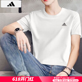 阿迪达斯 （adidas）短袖男装 2025夏季新款运动服跑步健身时尚休闲圆领纯棉透气T恤 米白色/纯棉透气/主推 L