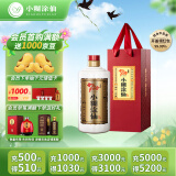小糊涂仙 20周年 720金装版(裸瓶装) 浓香型白酒 52度 500ml 单瓶装 送礼