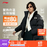 李宁火锅羽绒服丨男女春季保暖宽松立领短款防泼水不易静电面包服外套 黑色(497款)-2 M