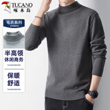 啄木鸟（TUCANO）半高领毛衣男时尚简约针织衫舒适保暖百搭男装上衣打底衫 深灰L