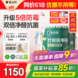 嘉宝莉（CARPOLY）内墙乳胶漆竹炭抗甲醛五合一墙面漆防霉油漆涂料70kg套装
