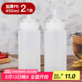 全适 烘焙酱汁壶450ml 2只装160z挤酱瓶沙拉酱挤压瓶调料瓶 油壶