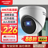 HIKVISION海康威视监控摄像头300万家用红外夜视AI人形检测可录音手机远程室内外监控器T13HV3-IA 2.8MM