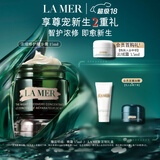 海蓝之谜（LA MER）浓缩修护精华膏15ml紧致舒缓护肤品套装化妆品礼盒生日礼物送女友
