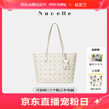 纽芝兰（NUCELLE）沈月同款飞马托特包2025新款单肩手提大容量上班通勤女包生日礼物