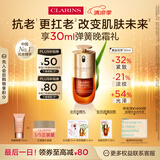 娇韵诗黄金双萃精华30ml修护维稳补水保湿抗老抗皱淡纹送女友礼物