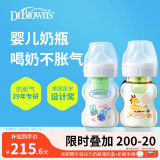 布朗博士奶瓶 0-3月新生儿防胀气 玻璃150ml萌兔+PPSU150ml小龙