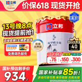 立邦 乳胶漆墙面漆油漆防霉抗甲醛净味全效无添加18L/约25kg可调色
