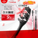 高露洁（Colgate）男士牙刷去牙渍亮白牙齿清洁烟渍茶渍成人软毛含炭刷丝2支