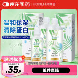 海俪恩隐形眼镜护理液森呼吸500*2+120ml大瓶小瓶美瞳近视清洗液