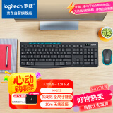 罗技（Logitech）MK275 键鼠套装 无线键鼠套装 办公键鼠套装 全尺寸 商务键鼠套装 带无线2.4G接收器 黑蓝色