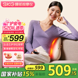 skg腰部按摩仪T5-2【礼盒款】腰靠垫肩颈背部全身推揉按摩器红光热敷护腰 送男女友生日520情人节礼物