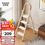 格美居（GEMJU）梯子家用折叠人字梯加厚铝合金室内登高楼梯爬梯多功能楼梯 【新色推荐】牛奶巧克力四步梯