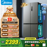 美的（Midea）531双系统双循环十字对开四开门风冷无霜一级变频国家补贴大容量家用智能电冰箱MR-531WSPZE