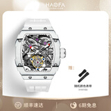 豪法（HaofaTOURBILLON）全自动陀飞轮手表碳纤维镂空男士机械表 酒桶型时尚潮流手表 时尚白【双面碳纤/自动陀飞轮】