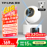 普联（TP-LINK）双摄800万智能摄像头 家用监控器360度无死角夜视全景无线手机远程婴儿宠物室内安防IPC44AW双摄版