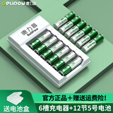 德力普（Delipow） 充电电池 5号/7号电池适用于玩具/遥控器/鼠标键盘1.2v镍氢充电器套装可充电AA五号七号电池 6槽充电器+12节5号电池